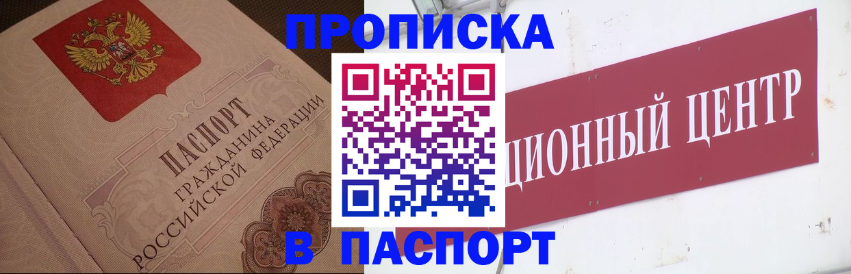 регистрация в Дятьково